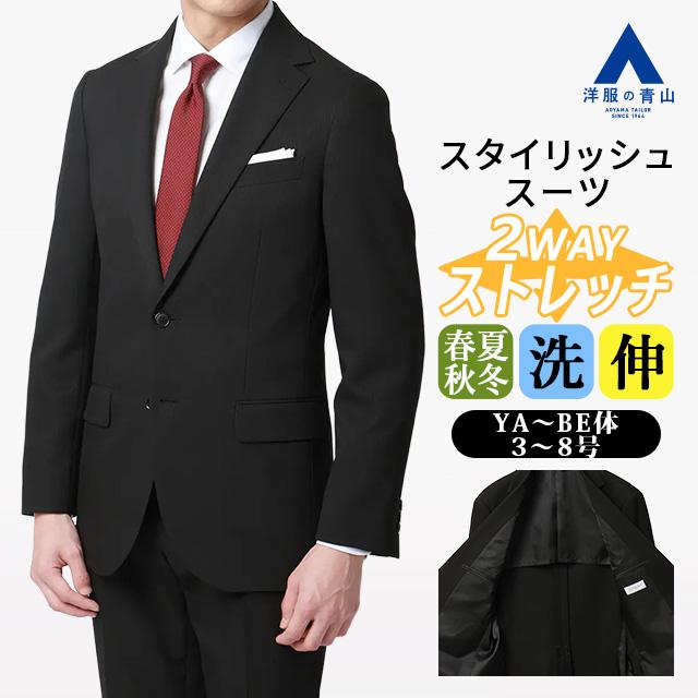 【極美品】洋服の青山 春夏スーツ ブラック ストライプ XL 背抜き 洗える AOYAMA 【洋服の青山】スーツ メンズ スリム 春夏秋冬 ブラック