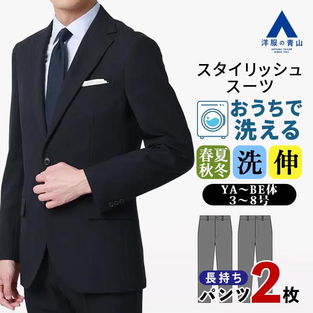 AOYAMA 【洋服の青山】ツーパンツ スーツ メンズ 春夏秋冬 ネイビー