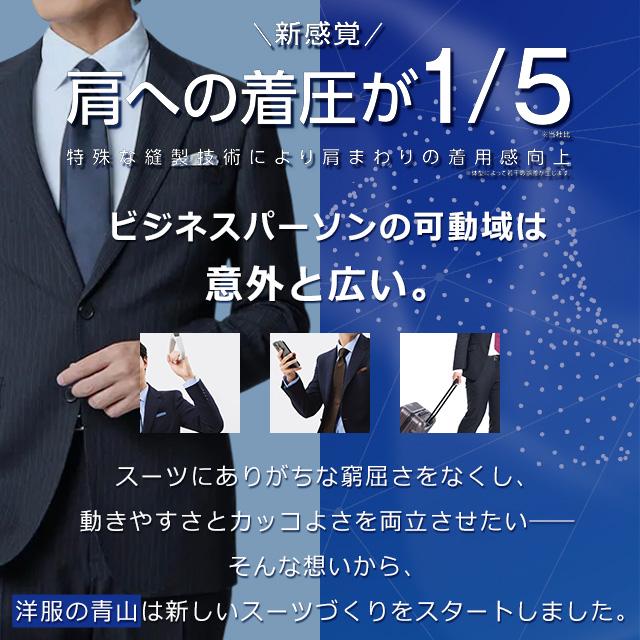【洋服の青山】ツーパンツ パンツ2本付き 肩くるしくないスーツ メンズ スリム 春夏 グレー 灰色 織柄 疲れにくい 2ボタン ツータック 洗える 2WAYストレッチの画像