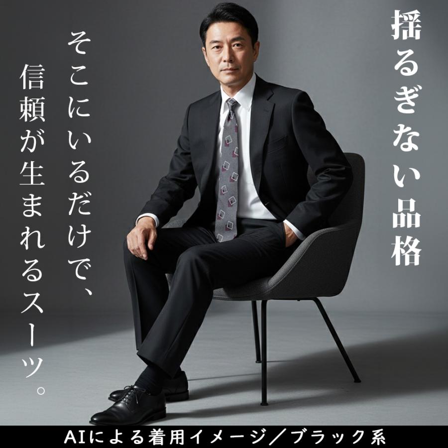 【洋服の青山】プレミアム ウール100％ ジョン キャベンディッシュ インポート生地 スーツ メンズ ゆったり 春夏 ブラック 織柄 サイドベンツ ビジネス 通勤の画像