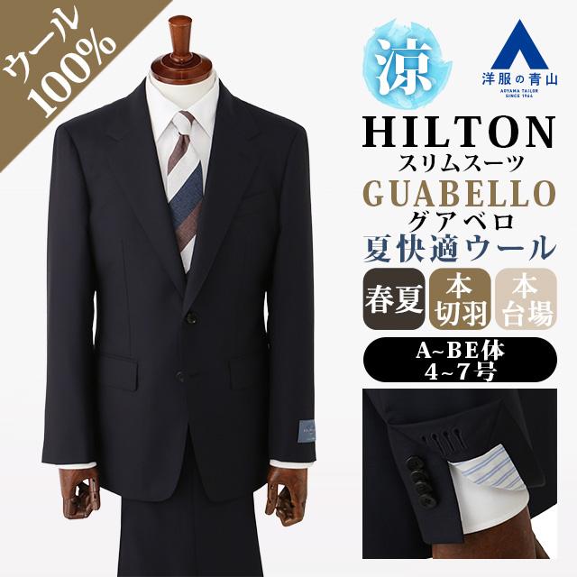 【洋服の青山】GUABELLO グアベロ ウール100％ 本台場 本切羽 サイドベンツ プレミアム スーツ メンズ スリム 春夏 ネイビー 紺無地 ワンタック インポート生地の画像