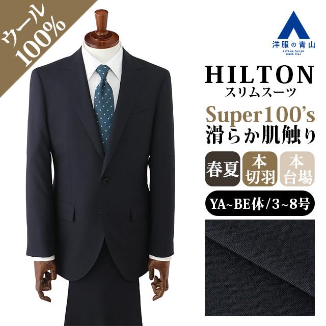 【洋服の青山】Super100's ウール100% プレミアム ツーパンツ スーツ メンズ スリム 春夏 ネイビー 紺 ストライプ 大きいサイズ 2パンツ 2ボタン 重ねボタンの画像
