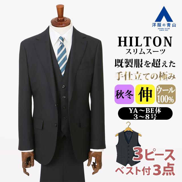 美品 モダリトルノ 3ピース スーツ ストライプ ブラック サイズA6 L相当 AOYAMA 【洋服の青山】ウール100% スリーピース プレミアム スーツ