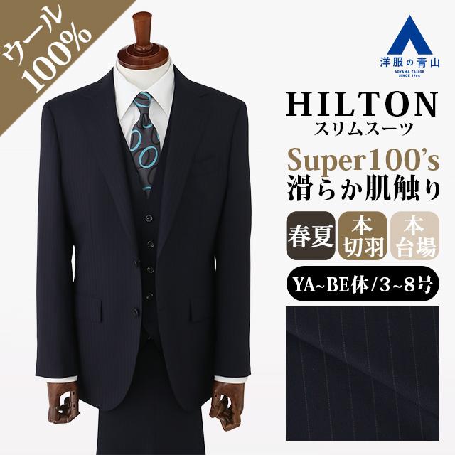 【洋服の青山】スリーピース ベスト付き Super100's ウール100% プレミアム スーツ メンズ スリム 春夏 ネイビー 紺 ストライプ 本台場 本切羽 重ねボタンの画像