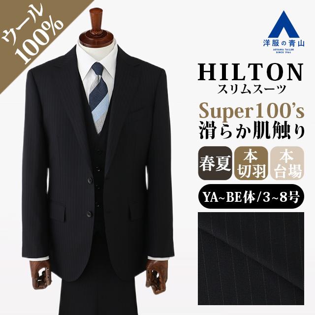 【洋服の青山】スリーピース ベスト付き Super100's ウール100% プレミアム スーツ メンズ スリム 春夏 ブラック 黒 ストライプ 本台場 本切羽 重ねボタンの画像