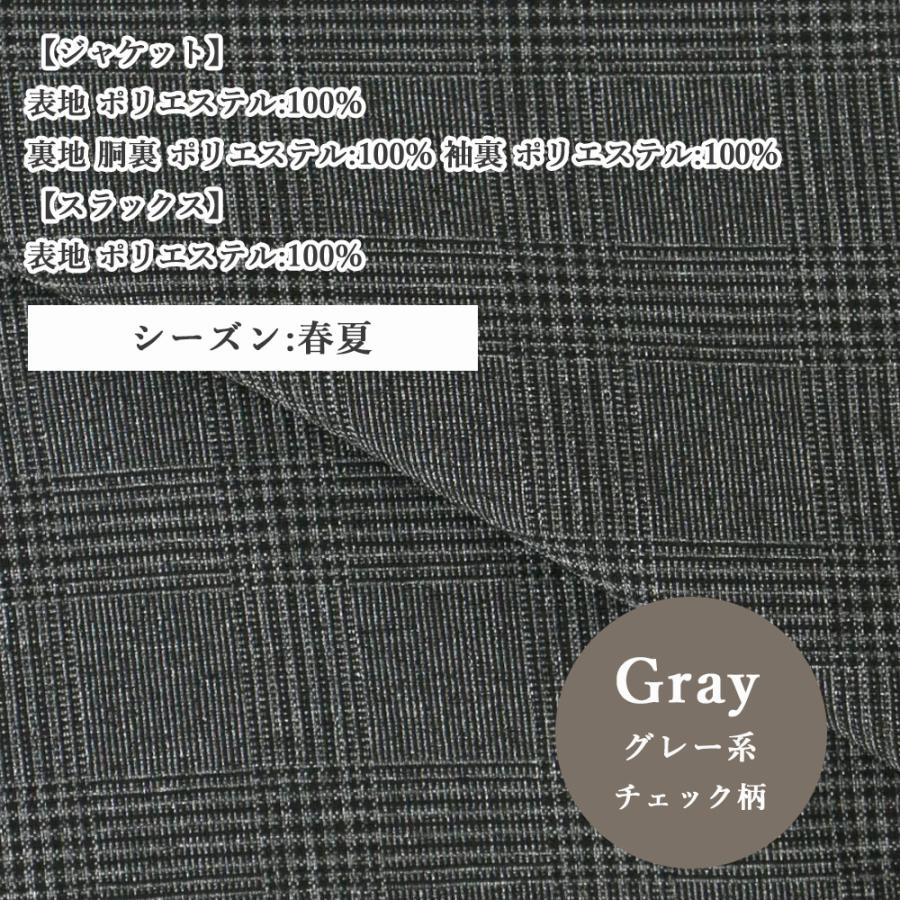 【洋服の青山】肩くるしくないスーツ メンズ スリム 春夏 グレー 灰色 チェック 疲れにくい シングル 2ボタン ノータック 背抜き 洗える ストレッチ 防シワの画像
