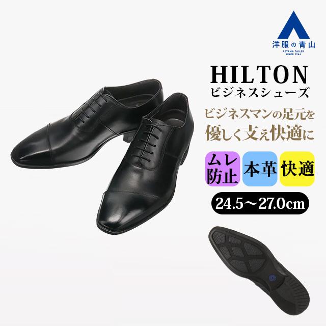 AOYAMA 【洋服の青山】ビジネスシューズ 革靴 メンズ ストレートチップ
