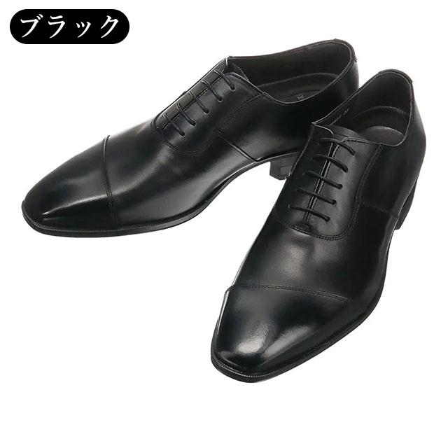 AOYAMA 洋服の青山 《最短当日発送》ビジネスシューズ 革靴 メンズ