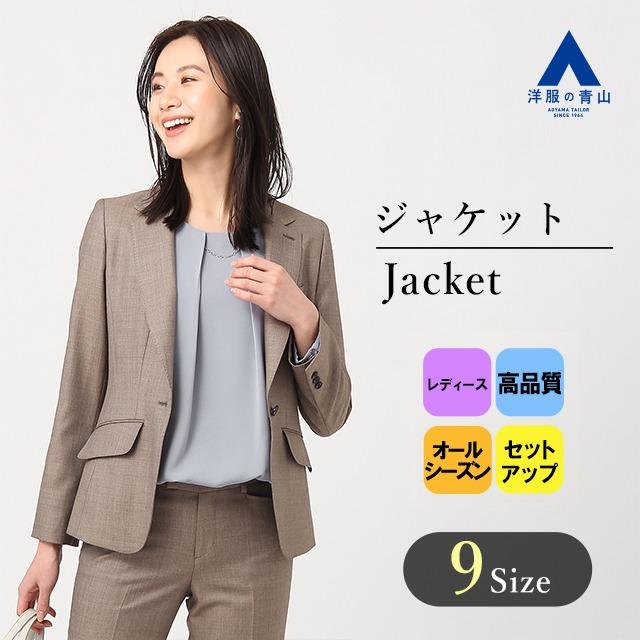 Aランク 洋服の青山 1ボタンテーラードジャケット HILTON - 通販 - www