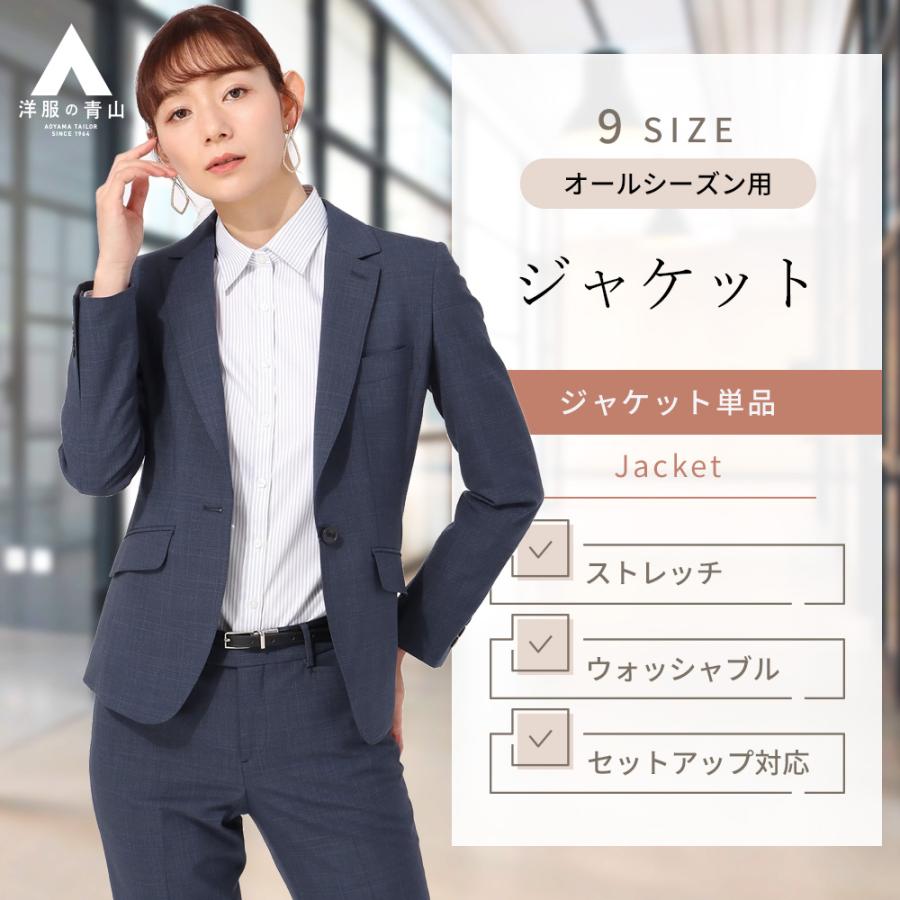 青山HILTON テーラードジャケットパンツスーツスーツカンパニー