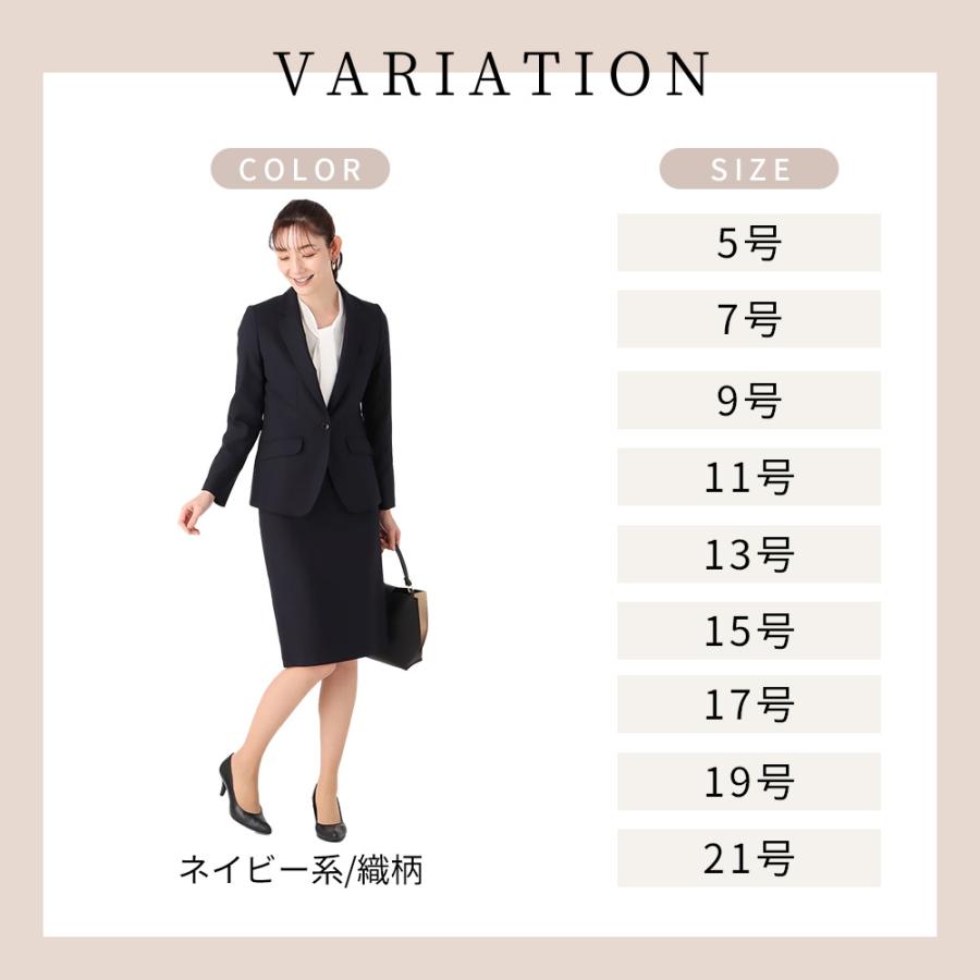 AOYAMA 【洋服の青山】セットアップ対応 1ボタンテーラード