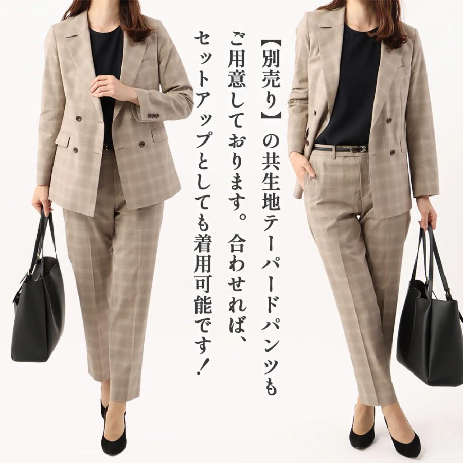 AOYAMA 【洋服の青山】涼しい ダブルジャケット レディース 夏 盛夏