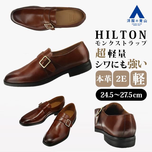 AOYAMA 【洋服の青山】《最短当日発送》モンクストラップ ビジネス