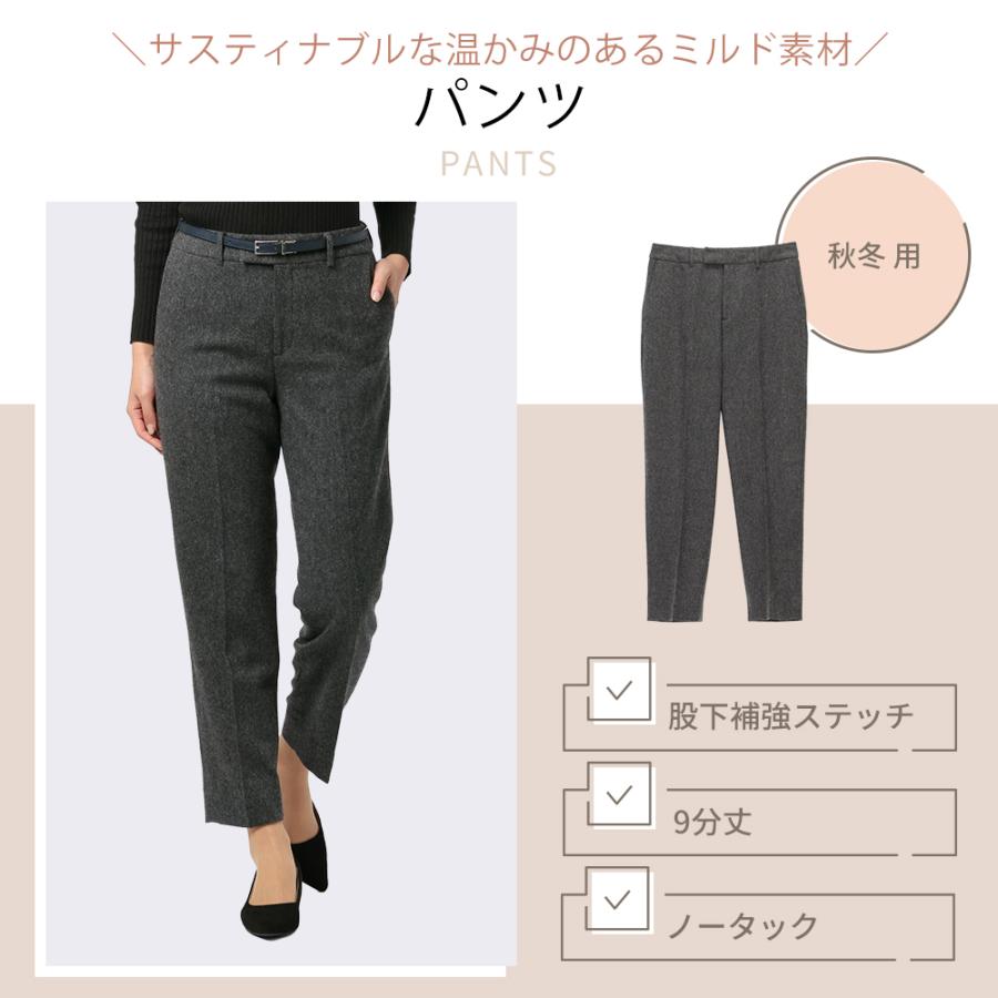 AOYAMA 【洋服の青山】レディース テーパードパンツ 9分丈
