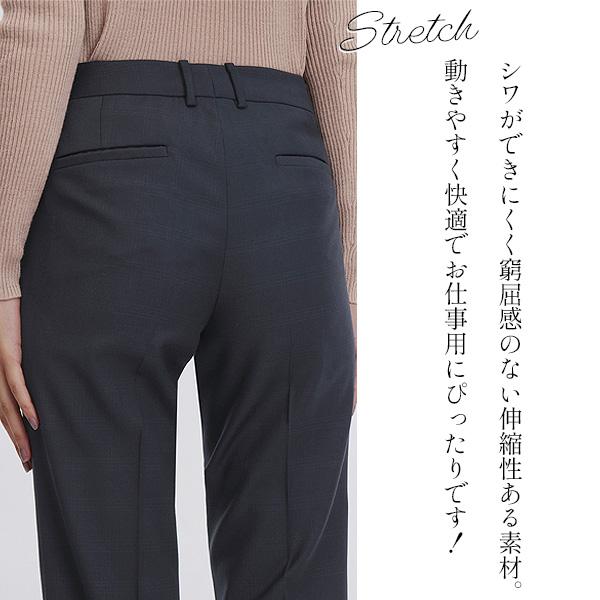 AOYAMA 【洋服の青山】裾上げ済み レディース テーパードパンツ