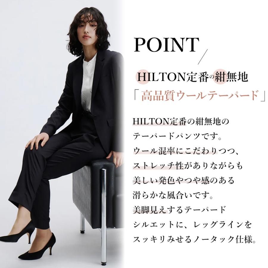 AOYAMA 【洋服の青山】】裾上げ済み テーパードパンツ レディース 9分
