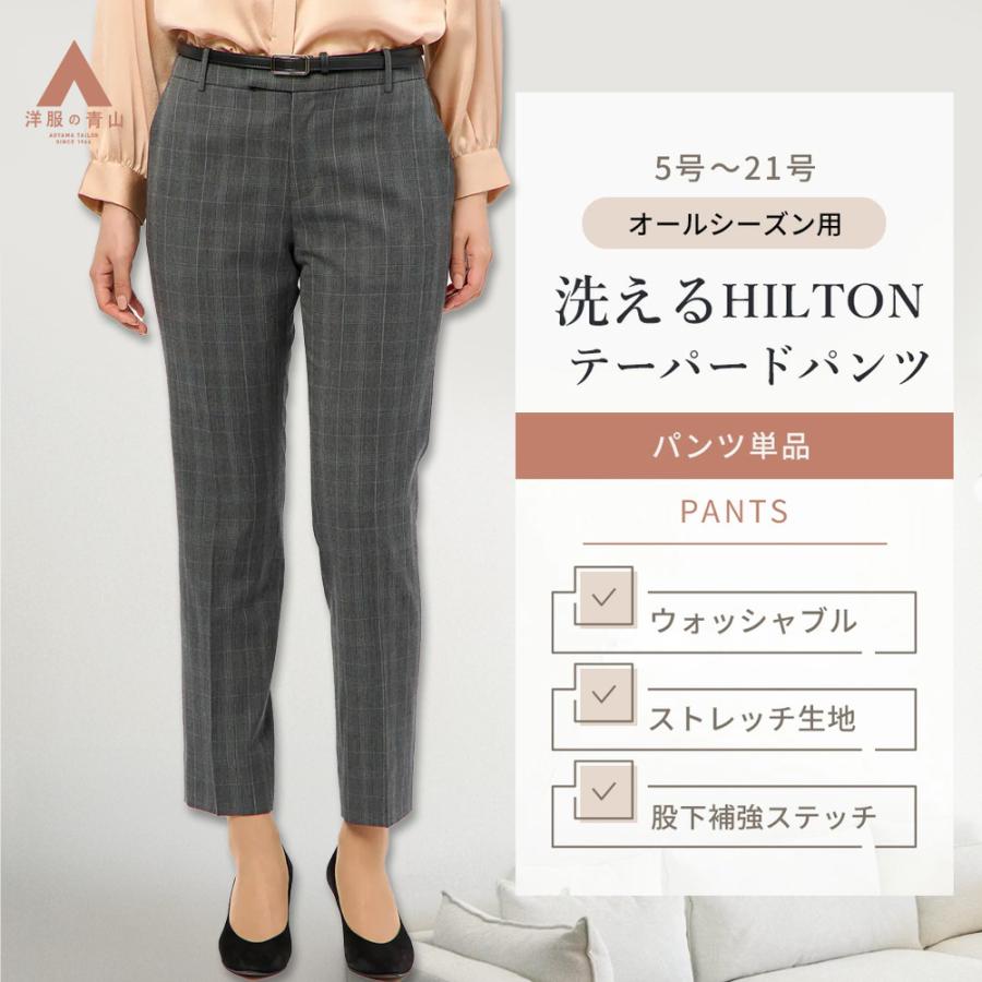 AOYAMA 【洋服の青山】テーパードパンツ レディース 春夏 秋冬 グレー