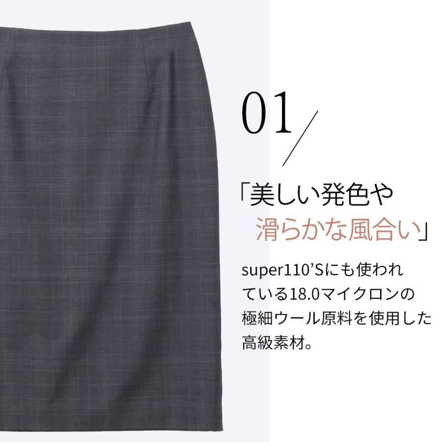 AOYAMA 【洋服の青山】オールシーズン グレー系 タイトスカート AOYAMA 【洋服の青山】オールシーズン グレー系 タイトスカート