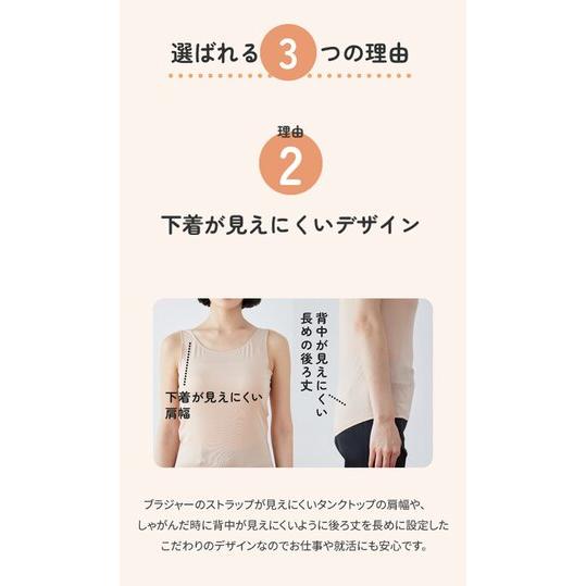 AOYAMA 【洋服の青山】《3Lサイズ》透けない インナー 肌着 レディース