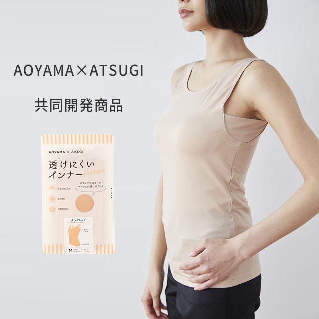 doublet 洋服の青山 タンクトップ doublet×青山 タンクトップ doublet×青山 タンクトップ