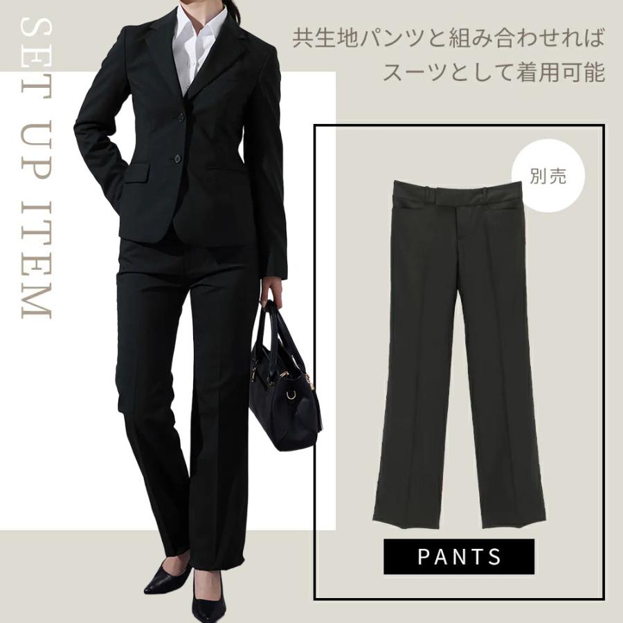AOYAMA 【洋服の青山】洗える リクルート 就活スーツ ジャケット