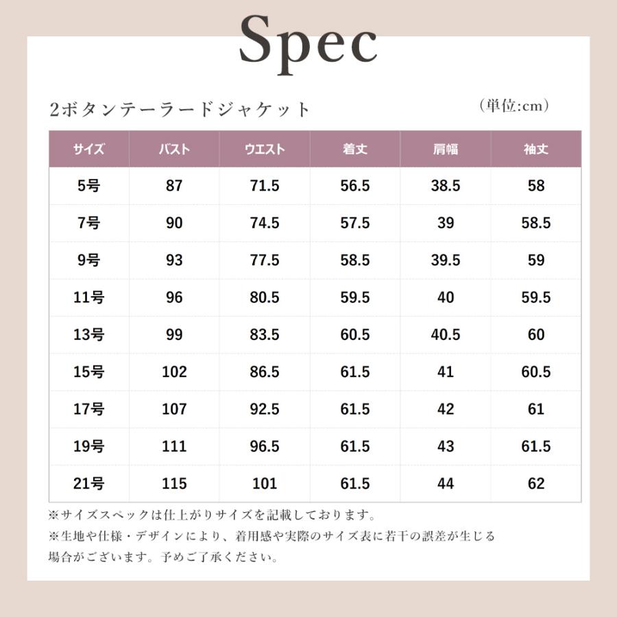 青山購入品　リクルートスーツ　上着15号　ズボン13号 AOYAMA 【洋服の青山】洗える リクルート 就活スーツ ジャケット
