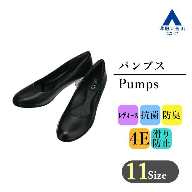 AOYAMA 【洋服の青山】ブラック系 ラウンドトゥパンプス 5.5cmヒール