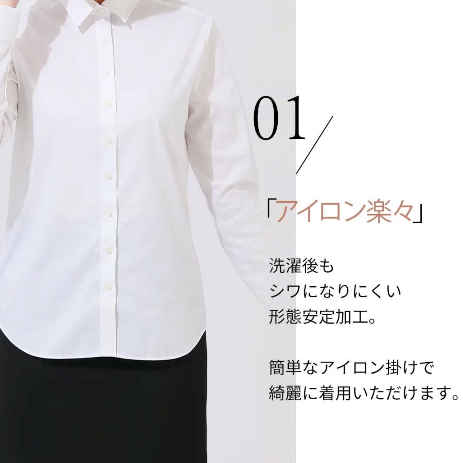 AOYAMA 【洋服の青山】ブラウス レディース ワイシャツ 襟 襟付き 就活