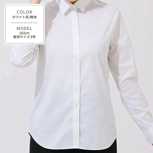 AOYAMA 【洋服の青山】ブラウス レディース ワイシャツ 襟 襟付き 就活