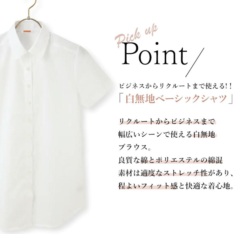 AOYAMA 【洋服の青山】ブラウス レディース 盛夏用 ホワイト系