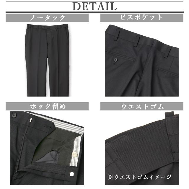 AOYAMA 【洋服の青山】スラックス メンズ ブラック 秋冬 パンツ スリム