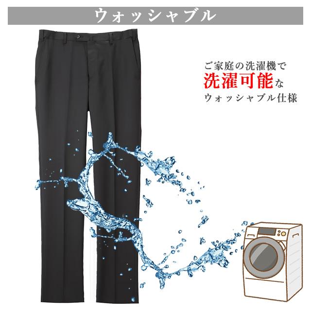 AOYAMA 【洋服の青山】スラックス メンズ ブラック 秋冬 パンツ AOYAMA 【洋服の青山】スラックス メンズ ブラック 秋冬 パンツ