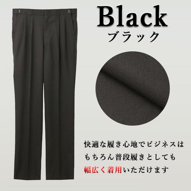 AOYAMA 【洋服の青山】メンズ スラックス 秋冬 スタンダードスラックス