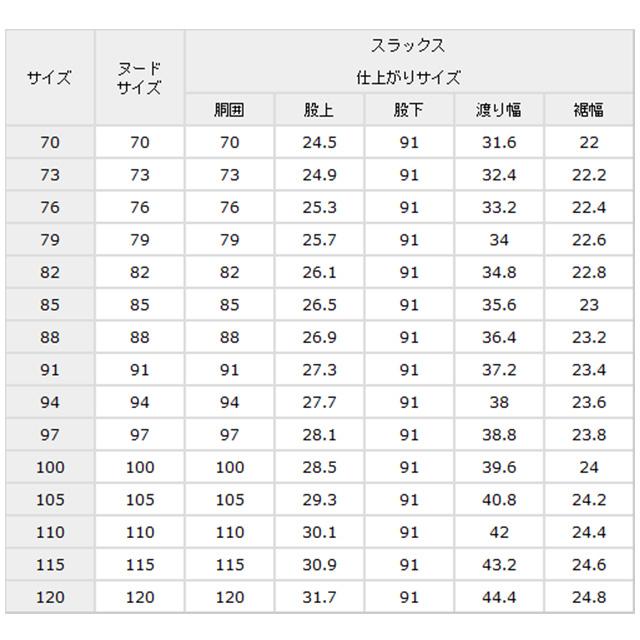 AOYAMA 【洋服の青山】メンズ スラックス 秋冬 スタンダードスラックス