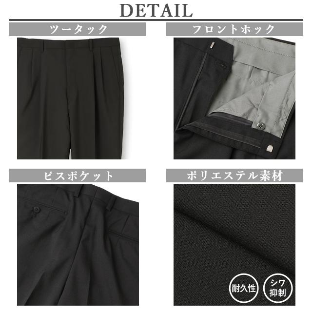 AOYAMA 【洋服の青山】洗える アイロン簡単 スラックス スタンダード