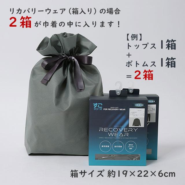 AOYAMA 【洋服の青山】《最短当日発送》セルフ ギフト巾着 WEB限定