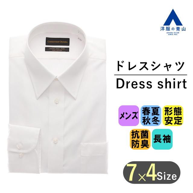 【洋服の青山】ワイシャツ カッターシャツ メンズ 長袖 細身体 スリム ホワイト系 オールシーズン用 紳士服 形態安定 抗菌 防臭 Yシャツ MADE IN GREEN 104｜y-aoyama｜02