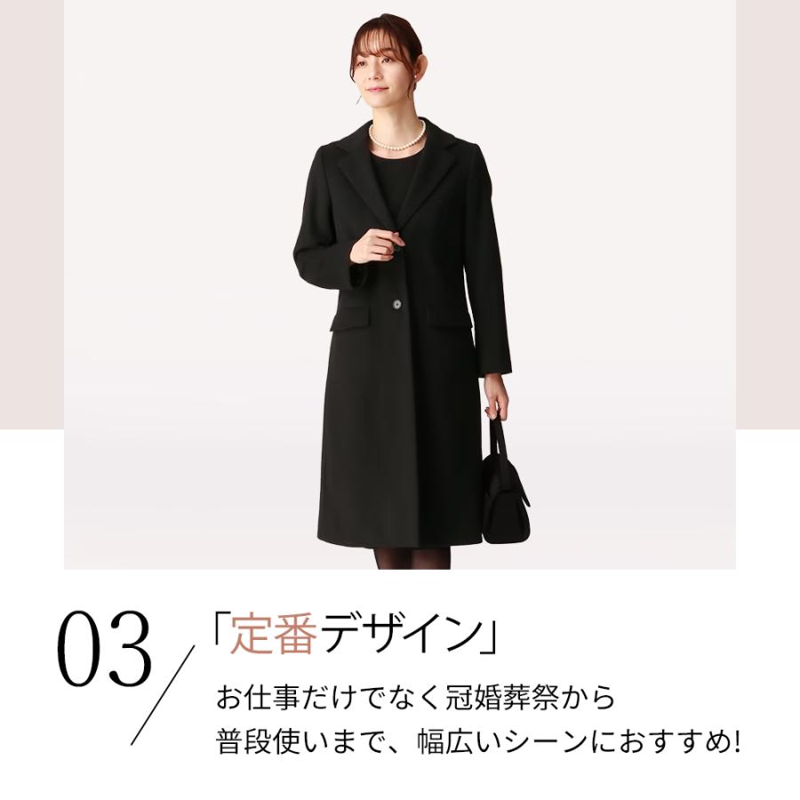 AOYAMA 【洋服の青山】チェスターコート 秋冬 フォーマル 就活 AOYAMA 【洋服の青山】チェスターコート 秋冬 フォーマル 就活