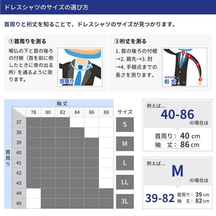 AOYAMA 【洋服の青山】綿100% ワイシャツ メンズ スリム オールシーズン ブルー ストライプ柄 長袖 ワイドカラー 胸ポケット 大きいサイズ  シワになりにくい 形態安定 : 洋服の青山PLUS - 通販 - Yahoo!ショッピング