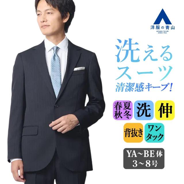AOYAMA 【洋服の青山】スーツ メンズ スリム 春夏 秋冬 ネイビー 紺
