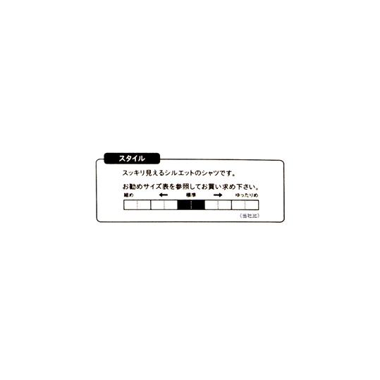 【洋服の青山】アイロン不要 綿100％ メンズ ワイシャツ NON IRONMAX 長袖 オールシーズン ホワイト レギュラーカラー スタンダード ノーアイロン 形態安定 | AOYAMA | 16