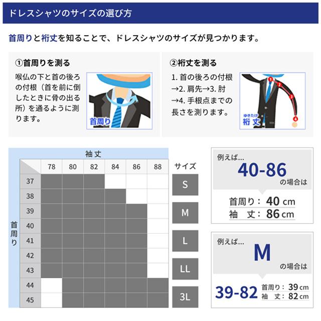 【洋服の青山】 オールシーズン用 グレー系 レギュラーカラースタンダードワイシャツ【NON IRONMAX】 NONIRONMAX(スタンダード)｜y-aoyama｜17