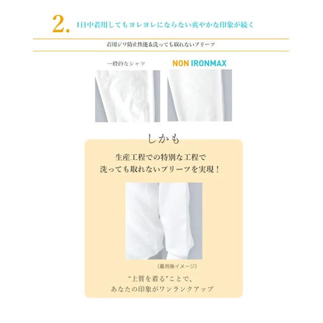 【洋服の青山】メンズ ワイシャツ オールシーズン用 グレー系 ボタンダウンスタンダードワイシャツ【キング&トール】【NON IRONMAX】｜y-aoyama｜09