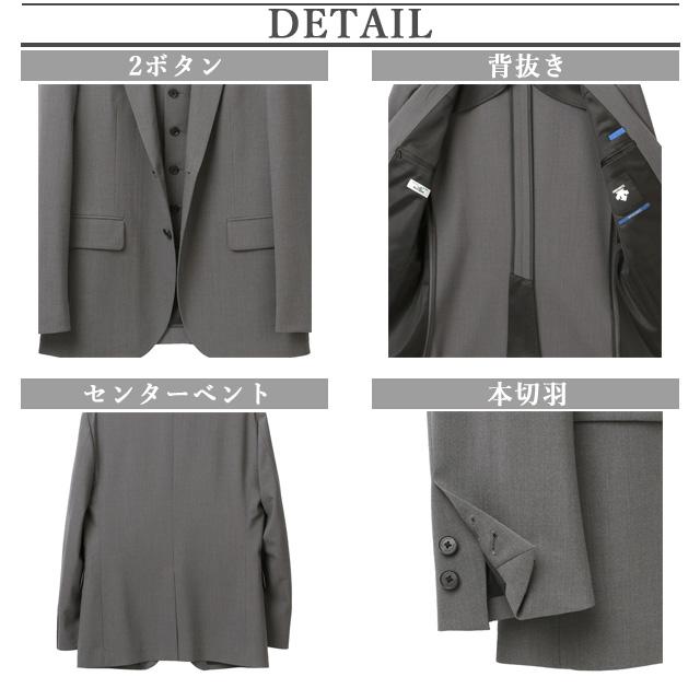 洋服の青山】スリーピーススーツ メンズ DESCENTE デサント 春夏 