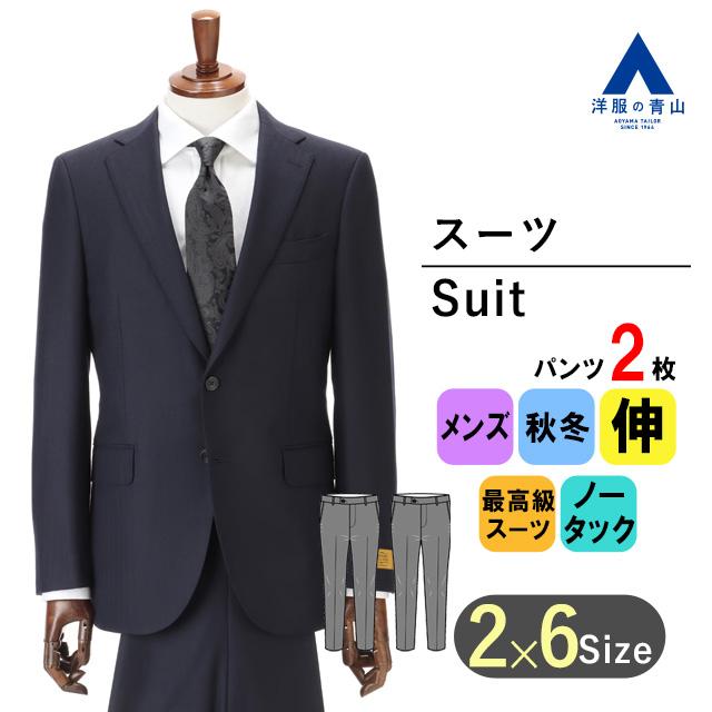 新品　ヒルトン　ツーパンツ　super120s　スーツ　A5　HILTON 楽天市場】HILTON【ヒルトン】Super120'sウールスーツ2パンツ
