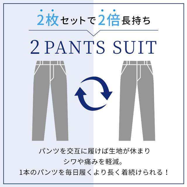 【洋服の青山】メンズ スーツ 秋冬 ブラック系 プレミアムスタイリッシュスーツ【ツーパンツ】【Super100's】ビジネス ストレッチ 長袖 標準体 HILTONの画像