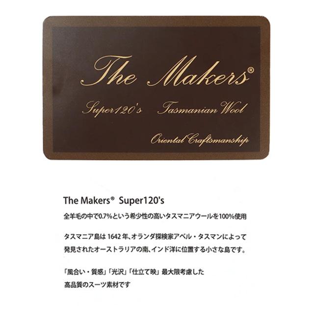 【洋服の青山】プレミアム スーツ メンズ ウール100％ 無地 スタイリッシュ 細身体 スリム 2つボタン ZQメリノウール ブラック 黒 春夏 ノータック 伸縮 吸湿の画像