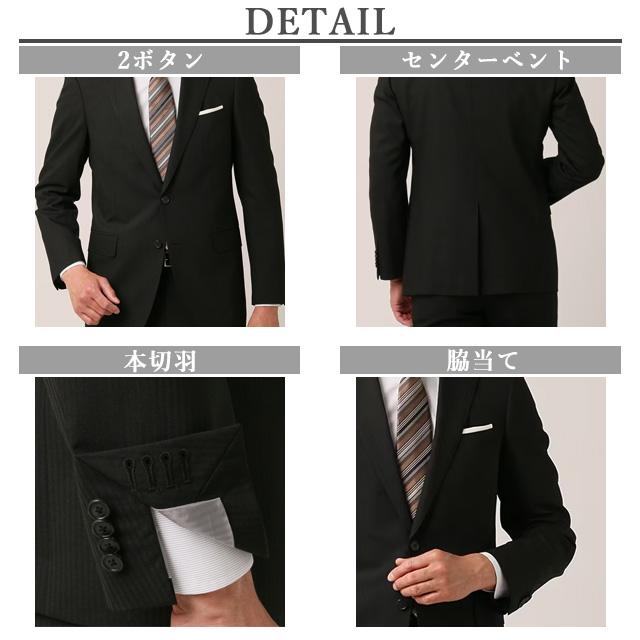 【洋服の青山】プレミアム  ZQメリノウール スタイリッシュ スーツ メンズ 春夏 ブラック 黒 ストライプ 背抜き 本台場 脇当て 本切羽 ビジネス スリム HILTONの画像