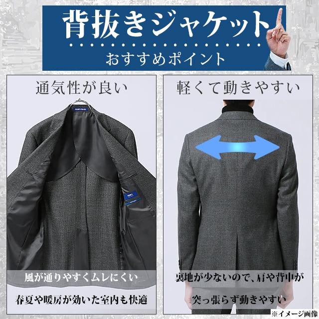 AOYAMA 【洋服の青山】洗える スーツ メンズ 春夏秋冬 ネイビー