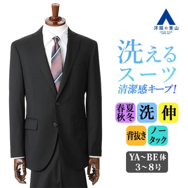 AOYAMA 【洋服の青山】スーツ メンズ スリム オールシーズン ブラック